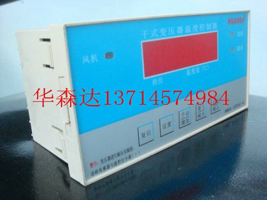 BWD3K260D干式变压器温控器