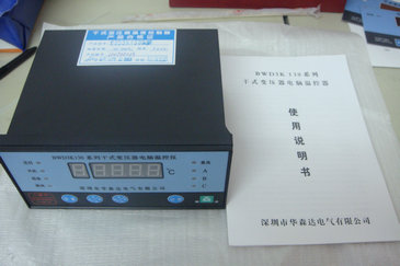 BWD3K260E干式变压器温控器