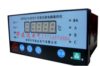 BWD3K260F干式变压器温控器