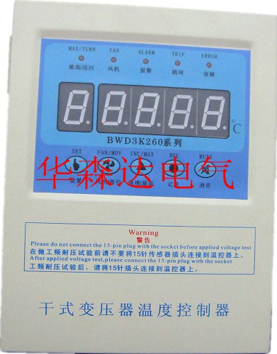 BWD3K260B干式变压器温控器