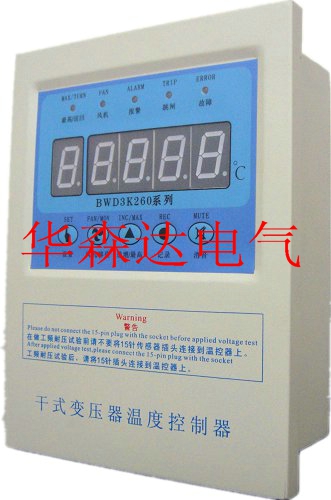 BWD3K260F干式变压器温控器